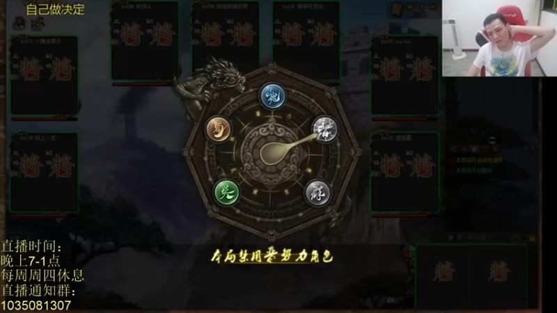 吹得神丶丶丶：再来把左慈，这角色太强了