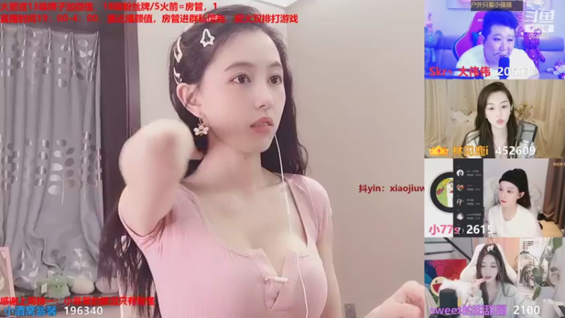 【2021-09-07 03点场】小酒窝翁馨：好好健身，好好生活