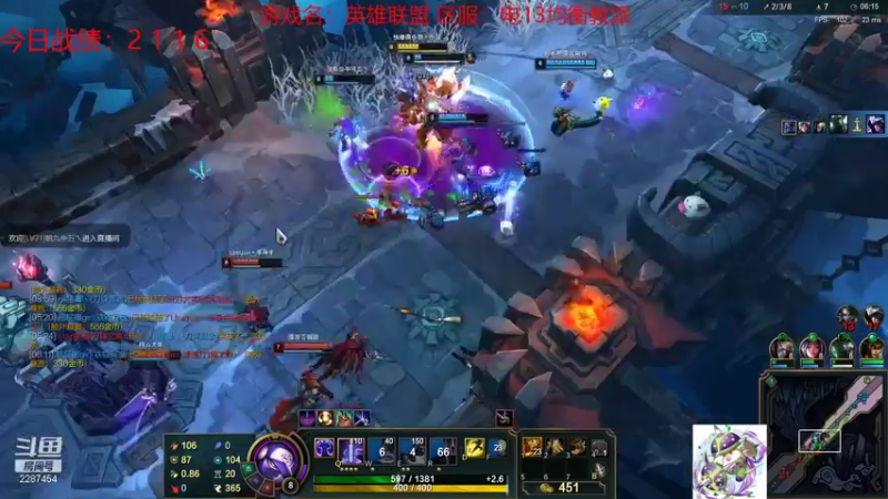 【2021-09-03 20点场】淼小晟：小晟：下午复刻 晚上云顶公开赛