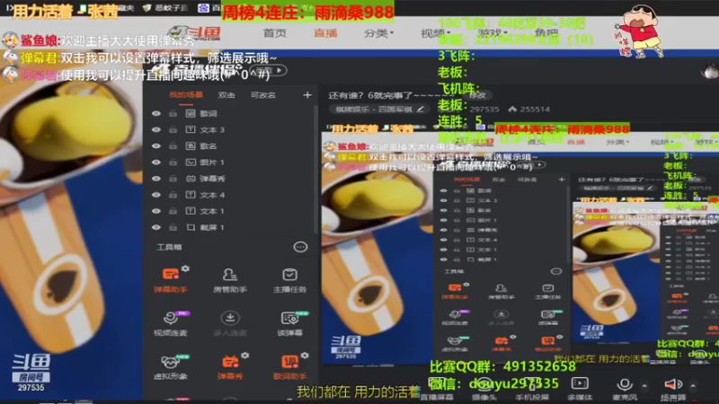 【2021-09-07 20点场】恶蚊子：还有谁？6就完事了~~~~~~