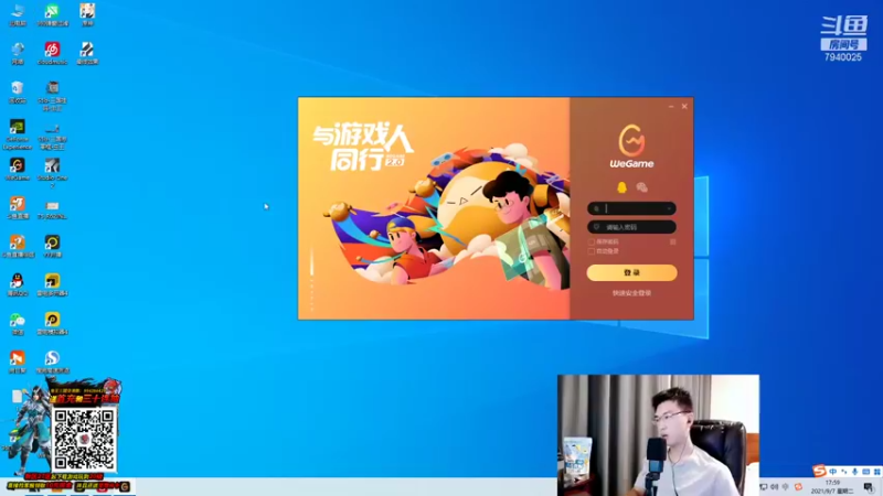 【2021-09-07 17点场】Chogod虫王：虫王：操作最简单的上分英雄！