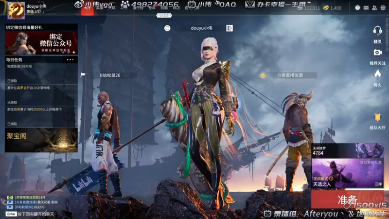 【2021-09-06 23点场】小伟丶IQ：小伟：只玩火男源氏，打不过就换！