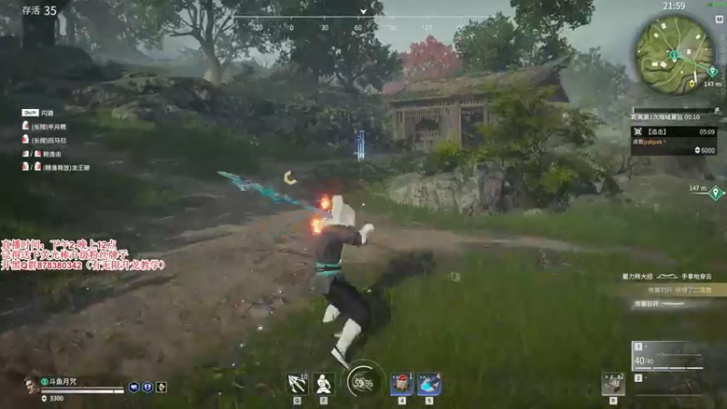 【2021-09-07 16点场】丶月咒：【月咒】天人榜15国服火男单排！！！