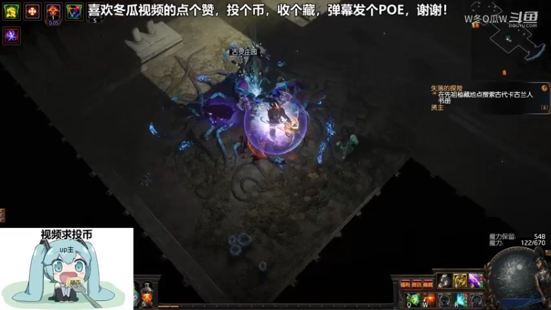 流放之路游戏集锦2
