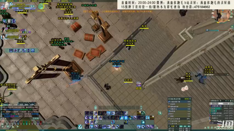 【2021-09-06 23点场】卷毛毛毛丶：【霸刀视角】剑霸毒驰骋JJC