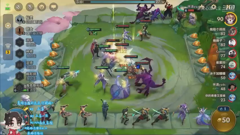 金铲铲直播回放【尘无心】片段127