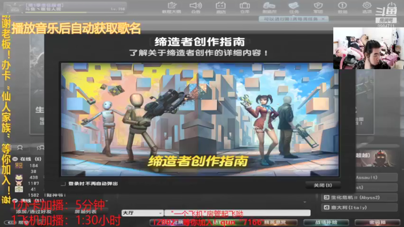 【2021-09-06 22点场】崔仙人呢：【大胡仙】别怕快来