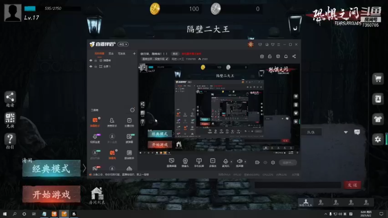 【2021-09-02 06点场】隔壁二大王：猜猜狼是谁？