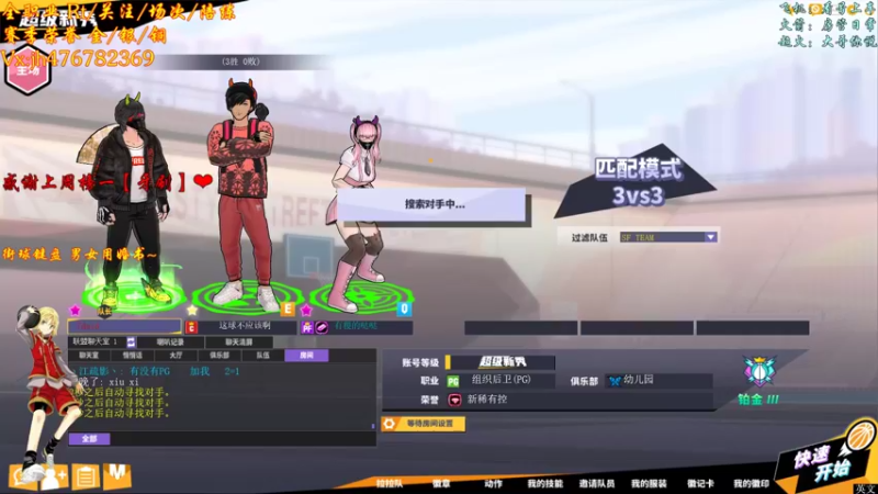 【沐然姬 街头篮球】2021-09-07 02:44:41-2021-09-07 02:59:45