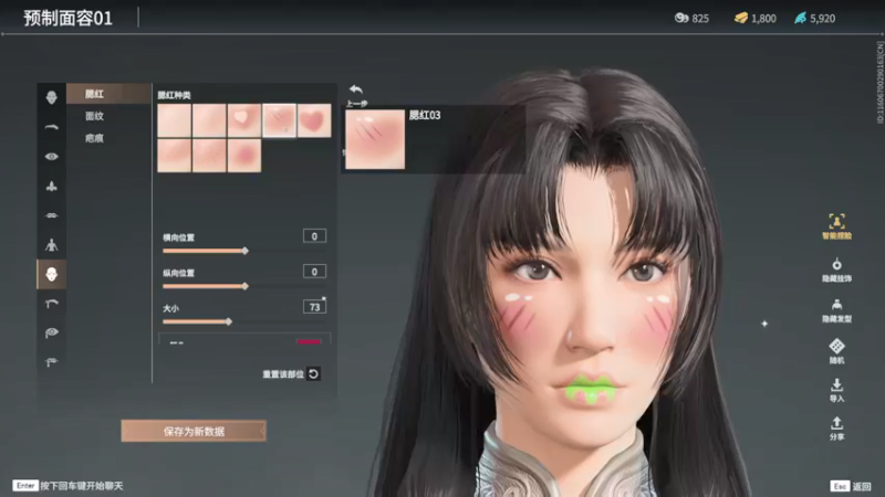 【2021-09-06 22点场】BLUE呀丶：8点国服瑶冲101星~