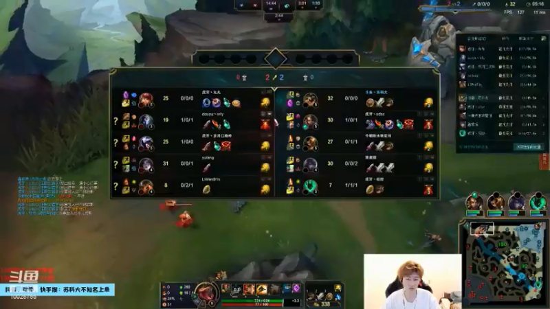英雄联盟游戏知名主播直播录像