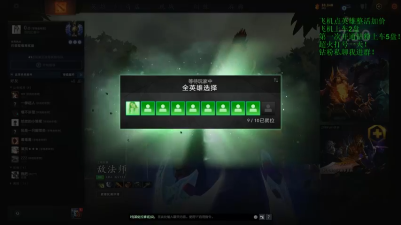 【2021-09-06 22点场】湫汲：午夜的王！