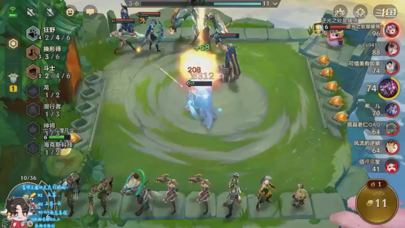 直播回放1【尘无心】片段92