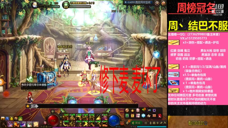 【2021-09-06 17点场】跨三A泡沫第一黑：磷选 测伤 搭配 看号 奥兹玛 职业解惑