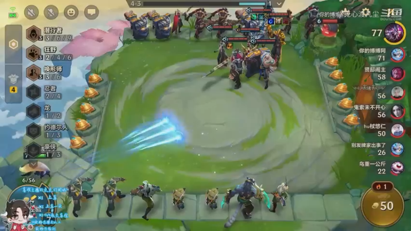 直播回放1【尘无心】片段61