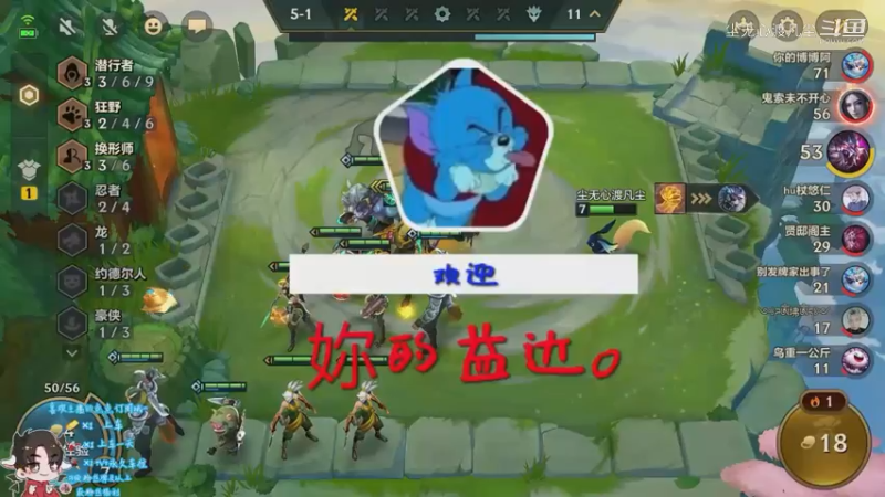 直播回放1【尘无心】片段66