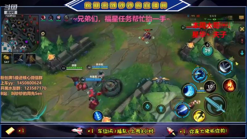 【2021-08-31 20点场】叫钞钞的周先Sen：黄埔军校，今天怎么说？