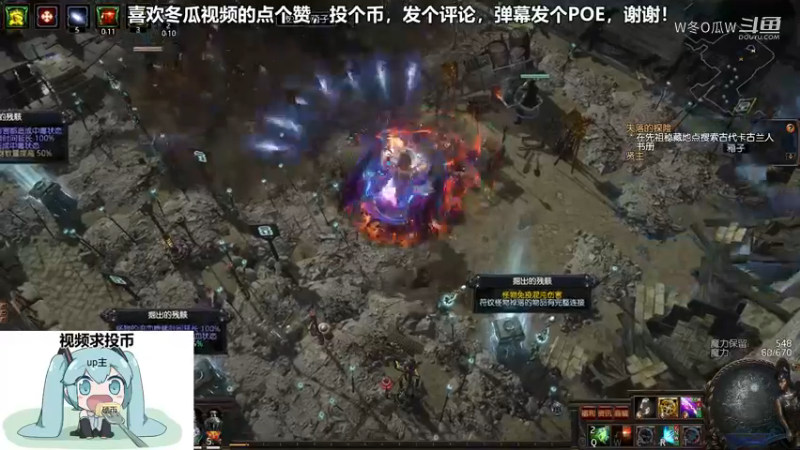 流放之路游戏集锦