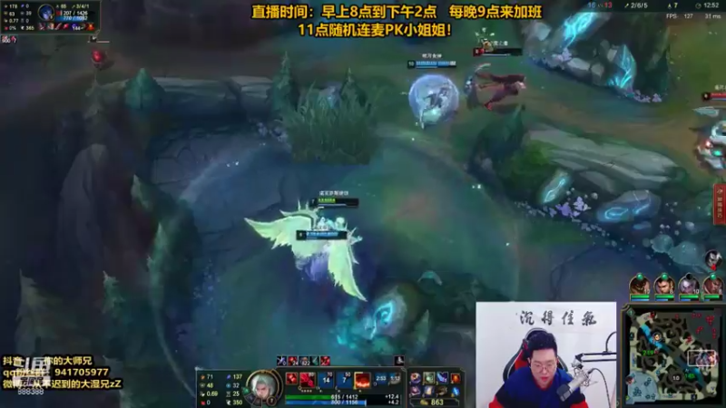 英雄联盟游戏知名主播直播录像