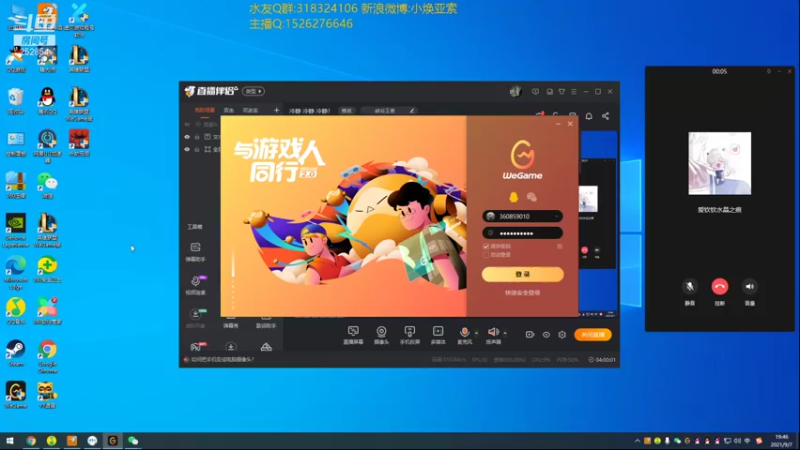 【2021-09-07 19点场】douyu小焕：冷静 冷静 冷静！