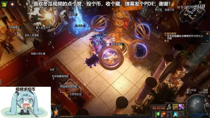 流放之路游戏集锦20