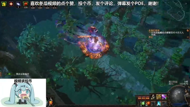 流放之路游戏集锦