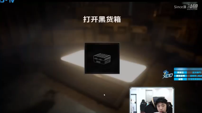 绝地求生：XDD直播4000元开箱子，只为买个皮肤，蓝洞比TX还坑钱，啥都没有！