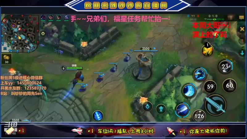 【2021-09-05 18点场】叫钞钞的周先Sen：颜值区转战lol，等待九月的第一发火箭~