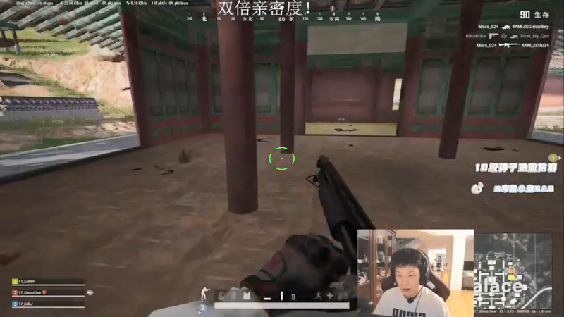 【2021-09-06 23点场】17小鬼丷：全天双倍亲密度辣