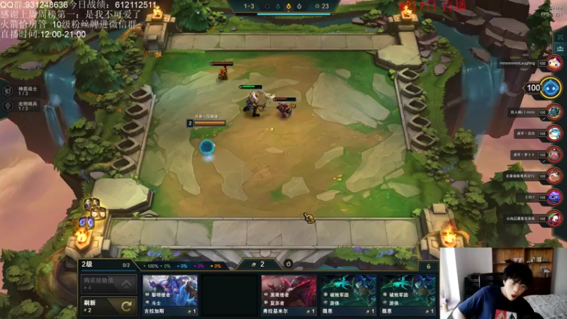 【2021-09-07 18点场】初音未来灰飞：上分上分上分！！！ 4666609