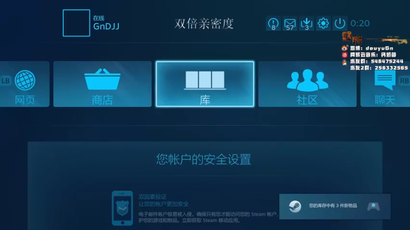 【2021-09-07 00点场】Gn丶钙奶：9.6 没睡好 暴躁!喷就炸!