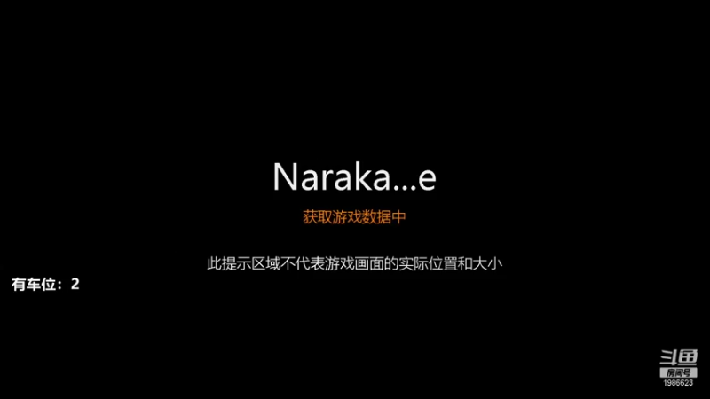 【2021-09-06 19点场】R丶小新：免费带水友，我打架你添包！