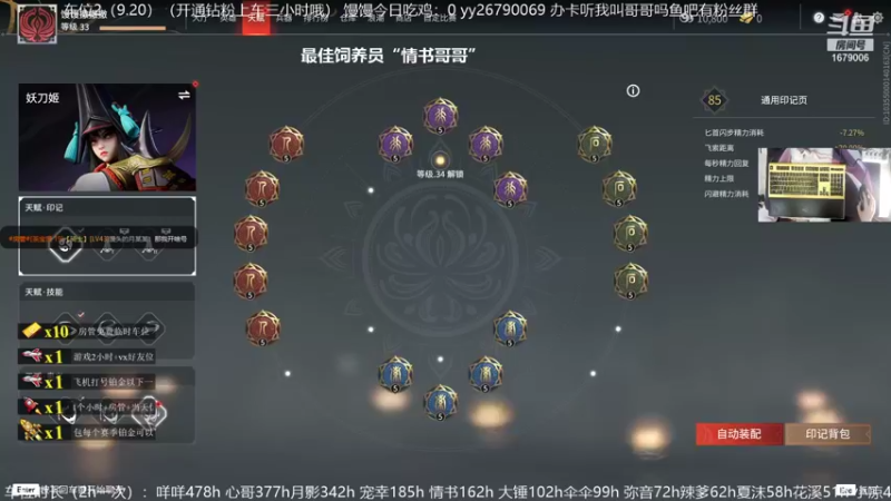 【2021-09-06 13点场】馒头超仙女哒：周一惹一起上大分一起坐大lao鸭