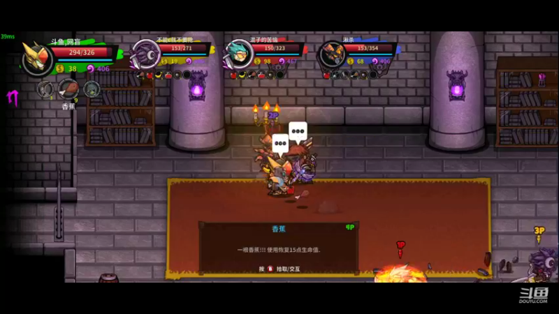 失落城堡9月7日路人局通关实况_34