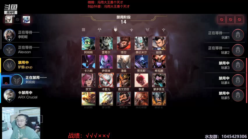 【2021-09-05 22点场】驴酱的冯雨大王：冯雨大王：十五号国服不删档测试，敬请期待