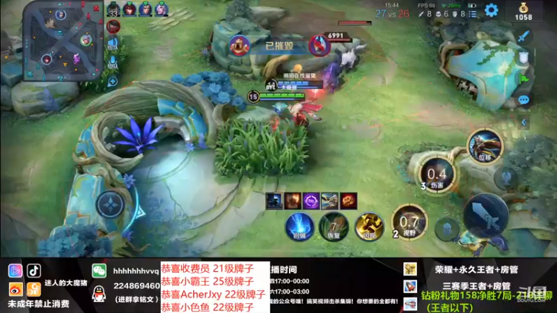 【2021-09-07 00点场】迷人的大魔猪：金牌讲师 国服干将守约 上车体验足