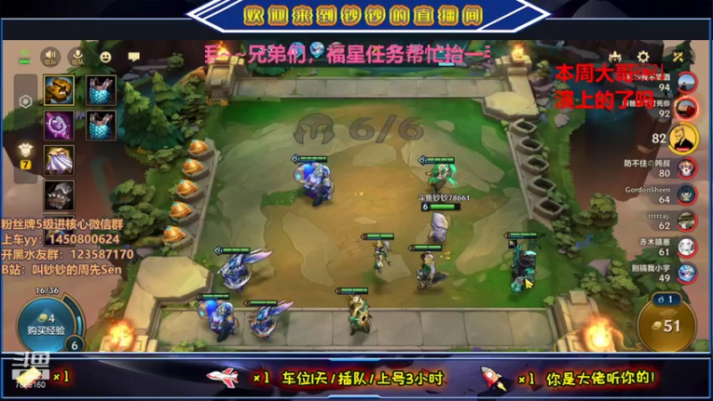 【2021-09-06 00点场】叫钞钞的周先Sen：颜值区转战lol，等待九月的第一发火箭~