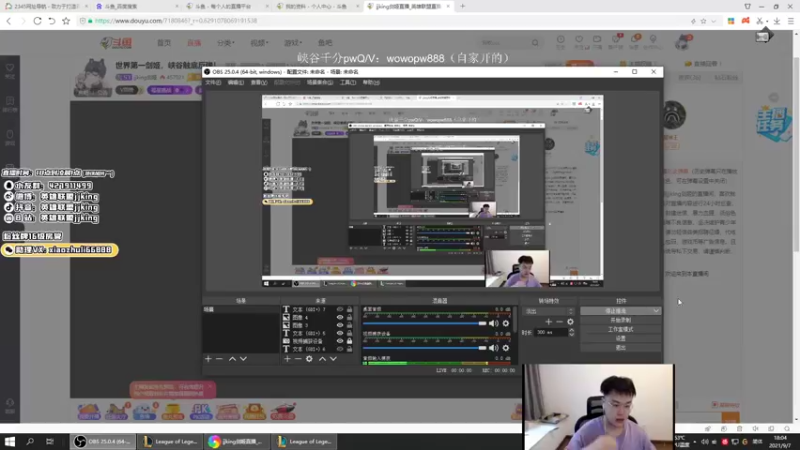 【2021-09-07 18点场】jjking剑姬：世界第一剑姬，峡谷触底反弹！