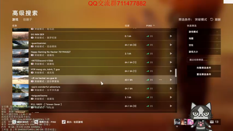 【战地5】生菜宝宝9.7直播录像4