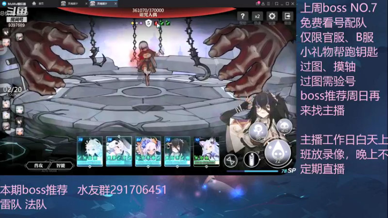 【2021-09-06 22点场】Lineas丶：这单体咋打呢