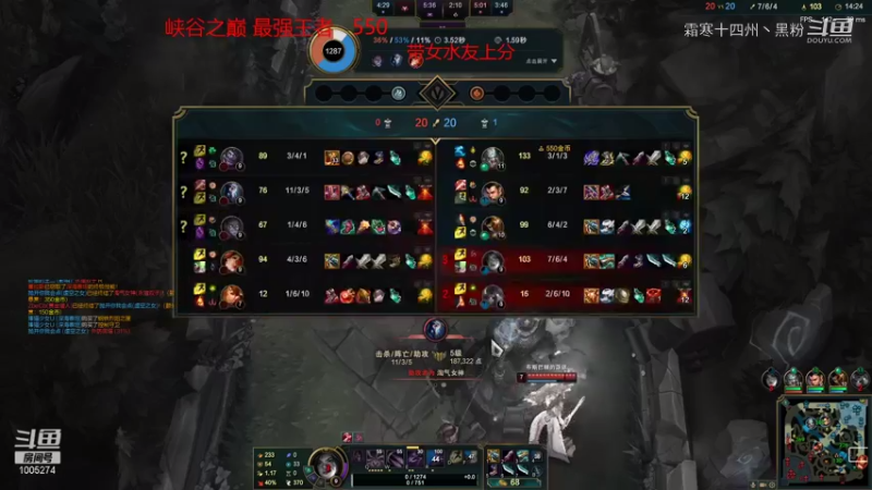LOL合集 (24)