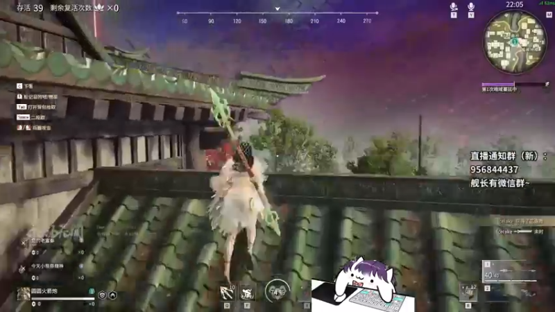 武侠 射击 类 吃鸡！！！ 我看行，吃古风烧鸡 大侠 你披风着火了 (4)