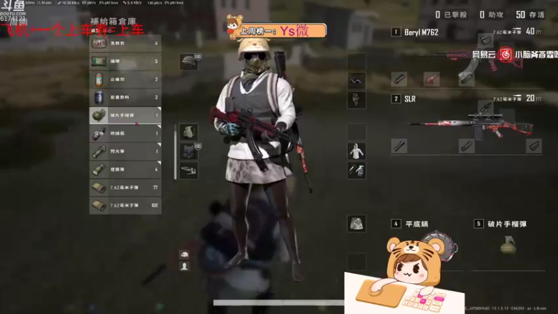 【2021-09-07 14点场】小老虎彦霖：备战亚洲对抗赛