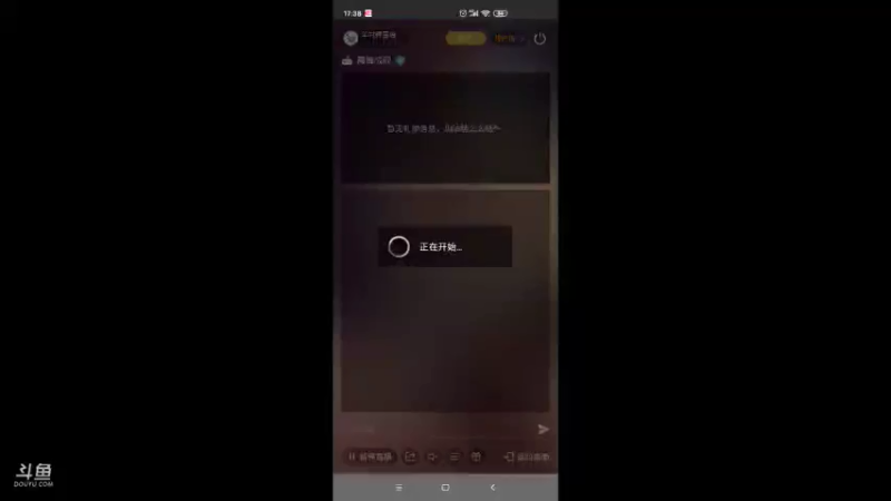 【2021-09-06 17点场】羊村弗雷德：用户羊村弗雷德的直播间