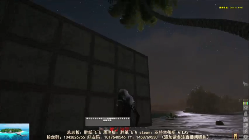 【2021-09-07 10点场】三时小周每娘娘：美丽的天堂 信仰ATLAS