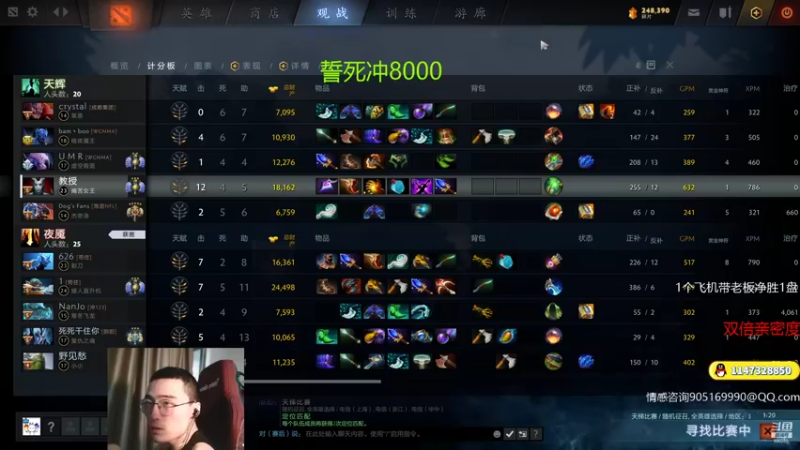 【2021-09-03 15点场】ok林仔：你懂1号位吗？