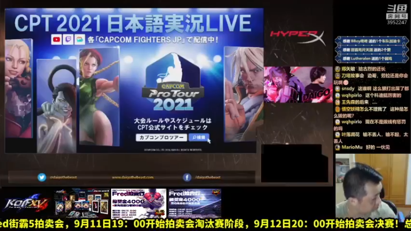 【2021-09-06 20点场】边哥BeenGor：突然无敌！梅原排位高分段百连胜见证！