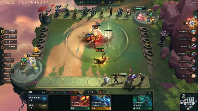 【2021-09-07 19点场】60second：王者1700冲1900！