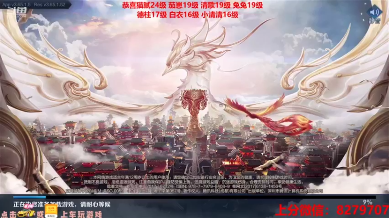 【2021-09-05 14点场】绪伦gg：绪伦：全英雄双系统解决一切上分问题！