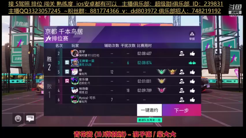 【2021-09-05 18点场】A东东酱i：斗鱼最菜，莫要说我~